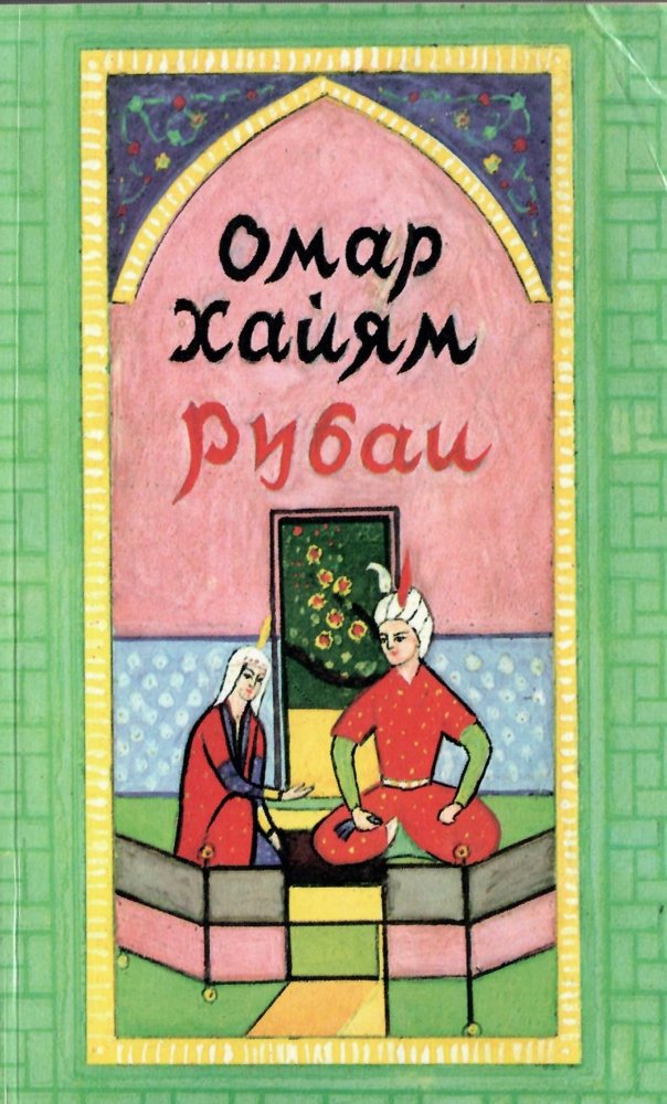 «Тәуелсіз Қазақстанның сыртқы саясаты: тарихы, тәжірибесі және болашағы»